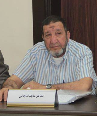 وفاة الشاعر ماجد الدجاني والثقافة تنعاه
